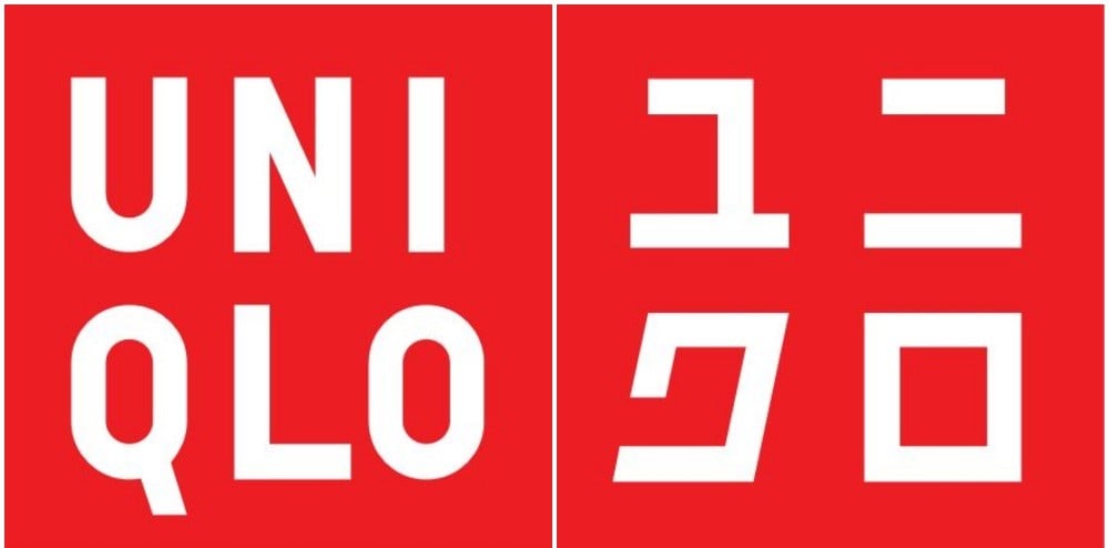 Uniqlo brand logo in Japanese and English languages